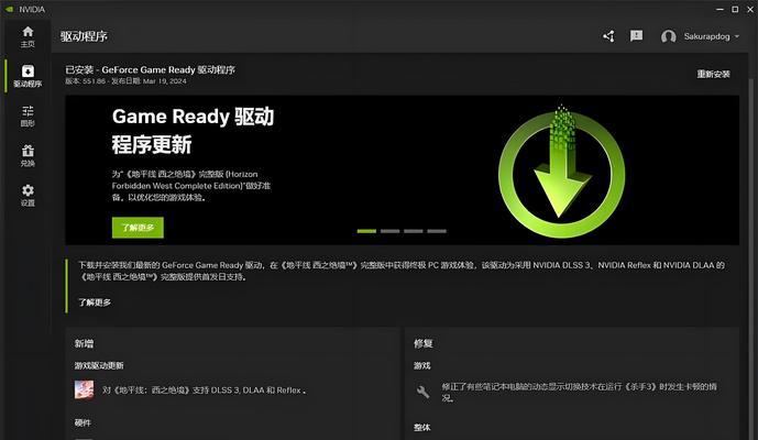 绝地求生卡窗口技巧有哪些？  第1张
