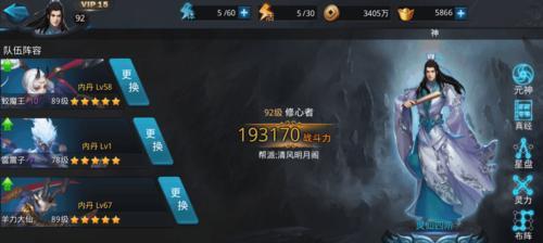 《乱斗西游》游戏攻略（无敌技巧与关键道具）  第3张