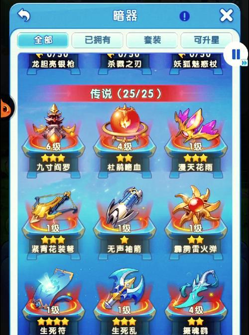 问道手游魂器进化选择方法是什么？如何正确选择魂器进化路径？  第2张