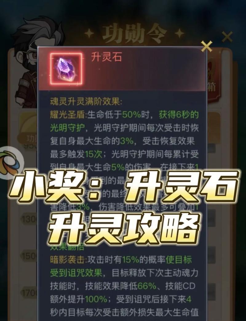 寻仙手游副本灵石怎么获得？副本灵石获取途径有哪些？  第1张