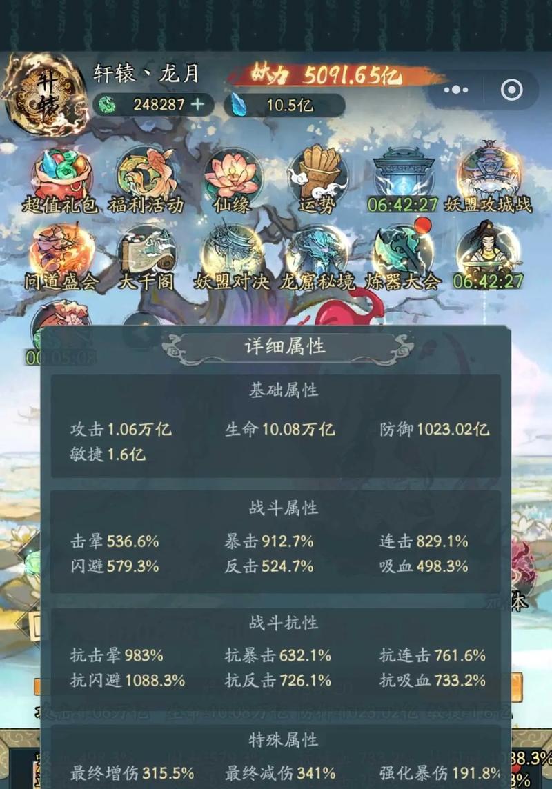 寻仙手游副本灵石怎么获得？副本灵石获取途径有哪些？  第2张