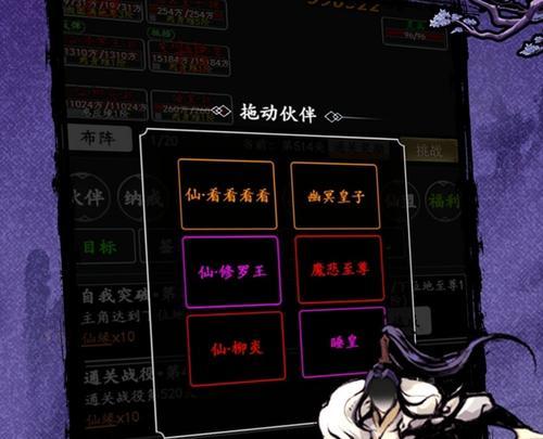 云端问仙（以游戏为主）  第3张