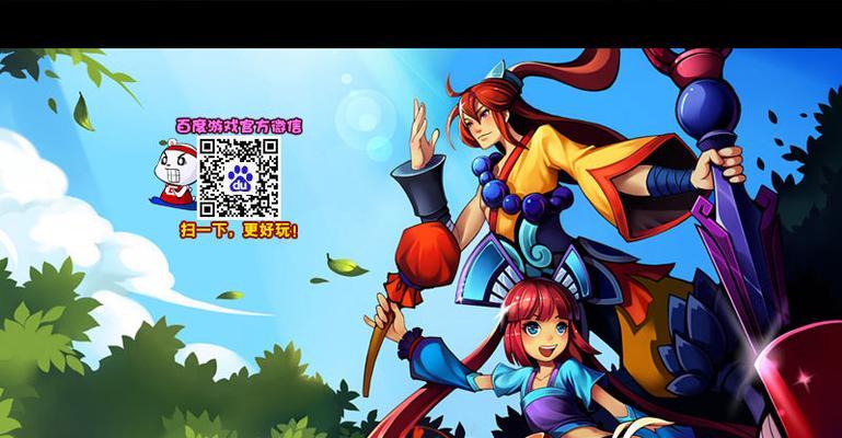 云端问仙（以游戏为主）  第2张