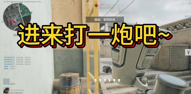 绝地求生中拍击炮的使用技巧是什么？如何有效操作拍击炮？  第1张