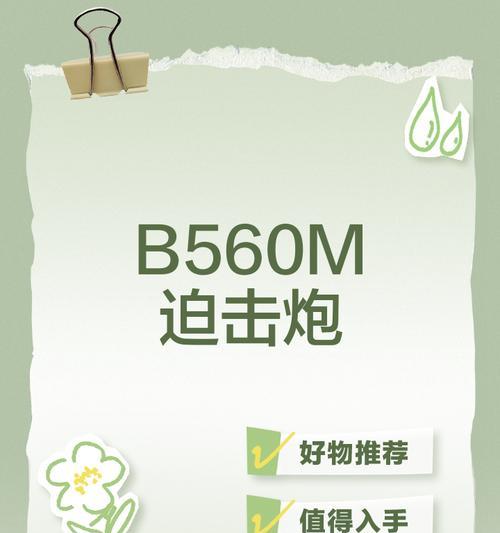绝地求生中拍击炮的使用技巧是什么？如何有效操作拍击炮？  第2张