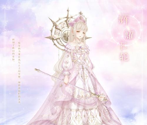 《暖暖环游世界》游戏中的天使佳音与北欧女神，谁更出色？  第1张
