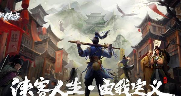 《侠客玄机门宝藏之最后一个死门之谜》（迷局之中）  第1张
