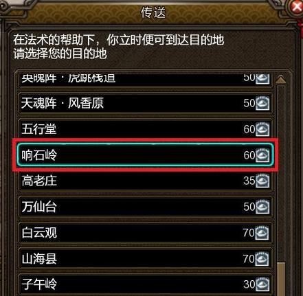 寻仙归墟活动领材料的步骤是什么？有无快速领取方法？  第1张