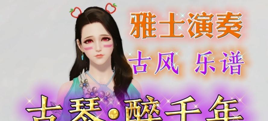 天涯明月刀手游雅士增益效果解析（揭秘雅士的实用加成）  第1张