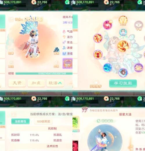 大话西游端游洛阳风云坐骑获取方法是什么？坐骑有何特殊技能？  第1张
