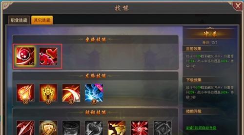 大话西游端游洛阳风云坐骑获取方法是什么？坐骑有何特殊技能？  第2张