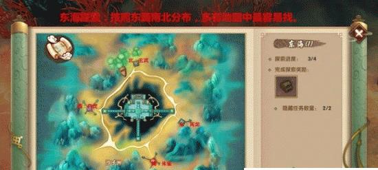 寻仙守木场位置及费用是多少？  第2张