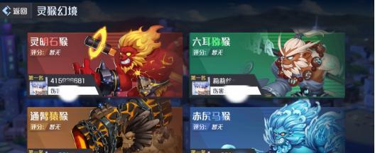 《妖怪名单之前世今生平民最强阵容搭配攻略》（探索妖怪世界）  第3张