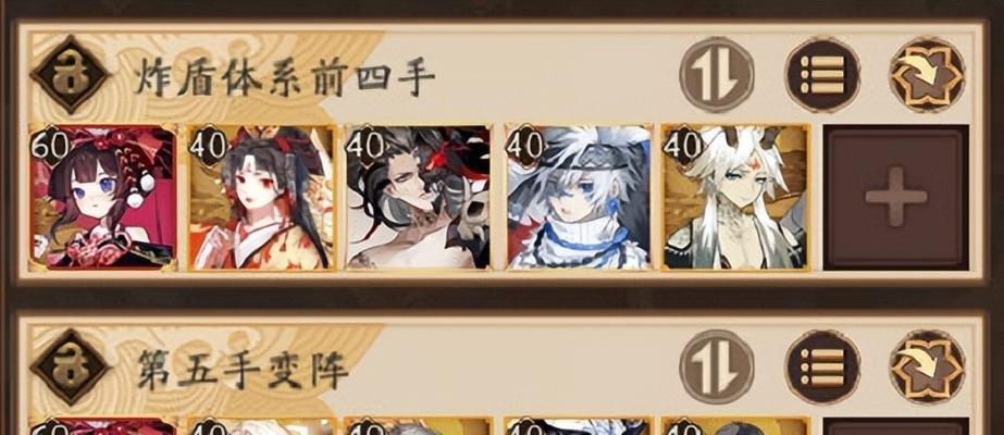 阴阳师带崽看世界攻略（探索无尽的世界）  第1张