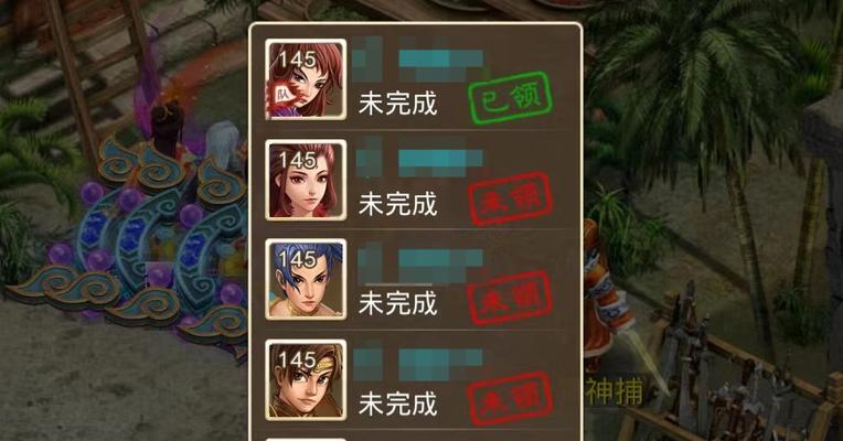 问道网页版组队方法是什么？如何快速找到队友？  第2张