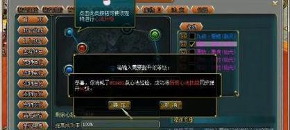 问道网页版组队方法是什么？如何快速找到队友？  第3张