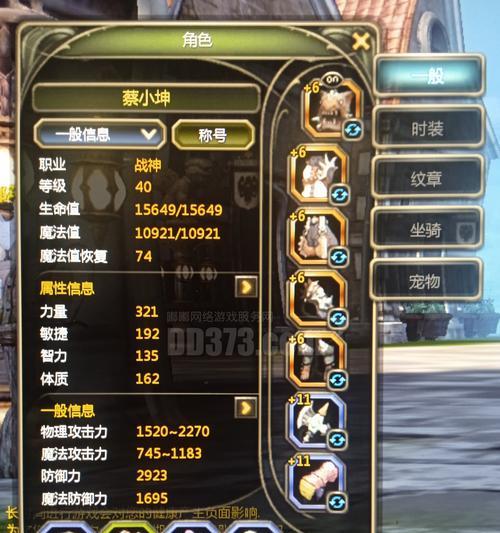 龙之谷打怪升级的正确方法是什么？如何快速提升角色等级？  第1张