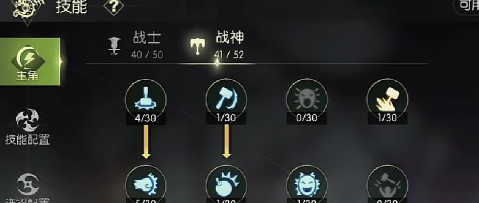 龙之谷打怪升级的正确方法是什么？如何快速提升角色等级？  第2张