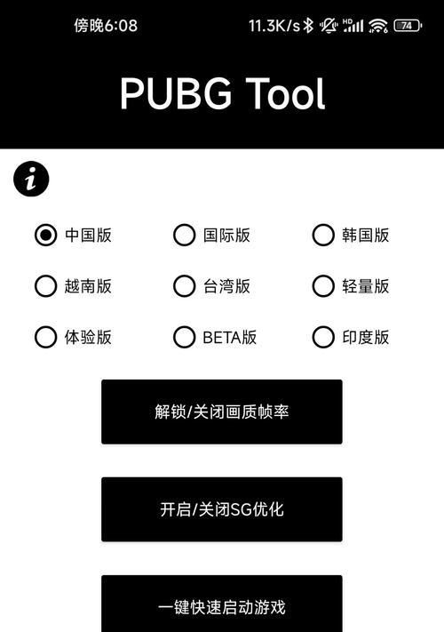 绝地求生伙伴代码如何获取？伙伴代码的作用是什么？  第2张