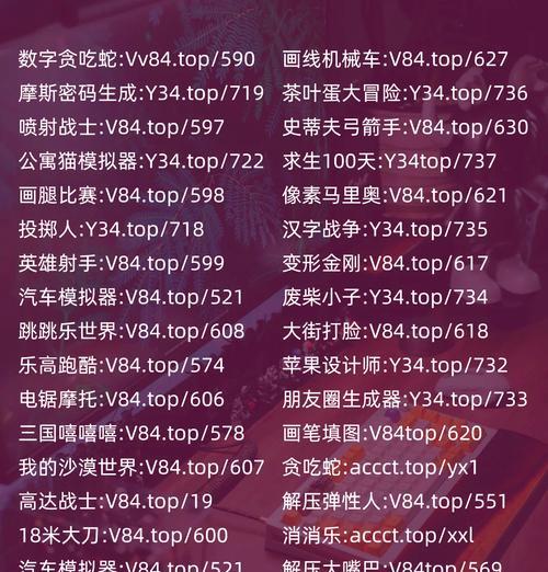 绝地求生伙伴代码如何获取？伙伴代码的作用是什么？  第1张