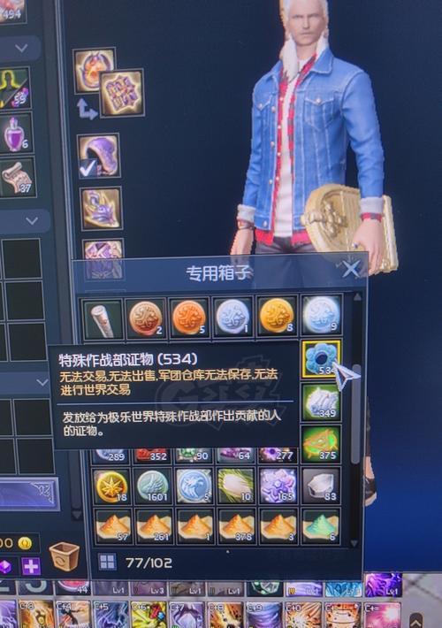 《永恒之塔》游戏魔道星介绍（探索魔法世界）  第2张