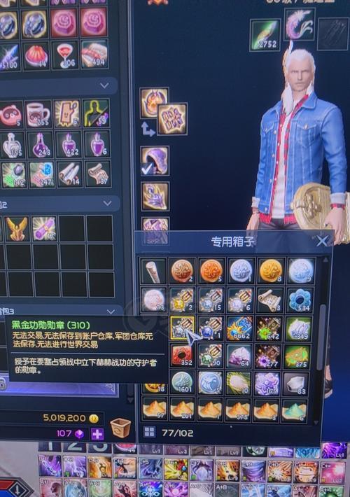 《永恒之塔》游戏魔道星介绍（探索魔法世界）  第3张
