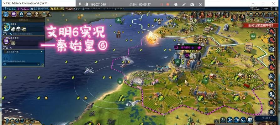 《文明3》游戏内政管理全攻略（深入探索游戏中的内政系统）  第2张