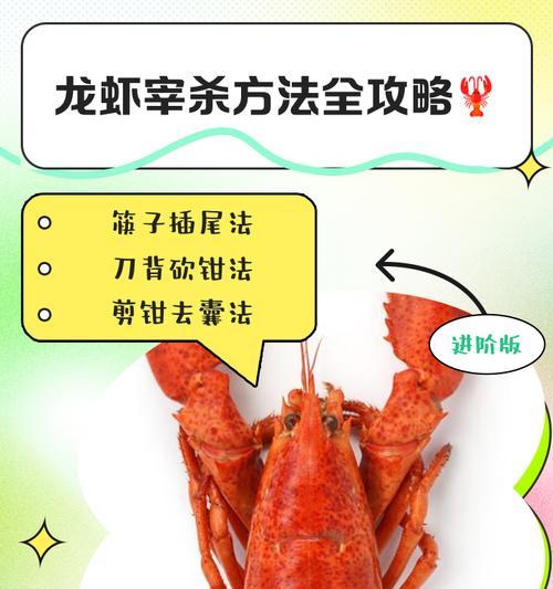 绝地求生熔岩小龙虾打法是什么？如何快速击败熔岩小龙虾？  第1张