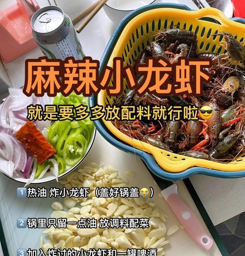 绝地求生熔岩小龙虾打法是什么？如何快速击败熔岩小龙虾？  第2张