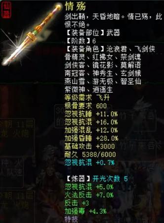 大话西游2种植卡位技巧是什么？如何卡进种植区域？  第3张