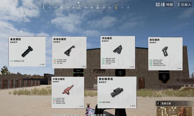 绝地求生中锁住的枪如何拾取？有无特殊操作？  第2张