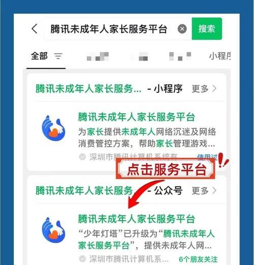 问道更新卡住后恢复正常的方法有哪些？  第1张