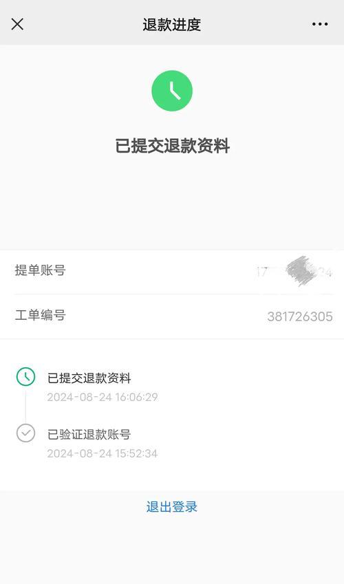 问道更新卡住后恢复正常的方法有哪些？  第2张
