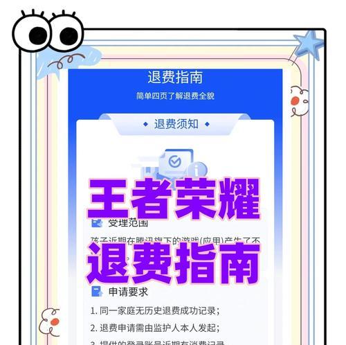 问道更新卡住后恢复正常的方法有哪些？  第3张