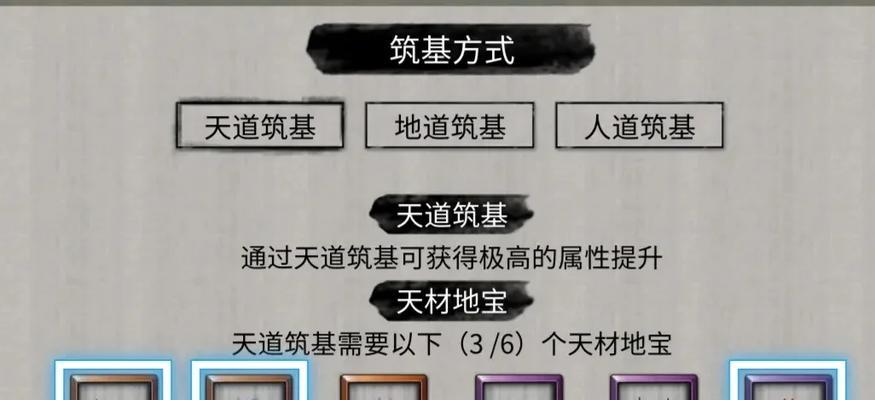 《鬼谷八荒》之绮罗幽香位置获取指南（探寻绮罗幽香藏身之地）  第1张