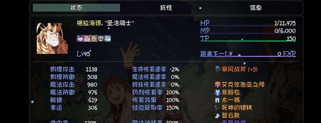《大千世界》游戏炼金副职业获取方法位置一览（探索炼金副职业的奥秘）  第2张