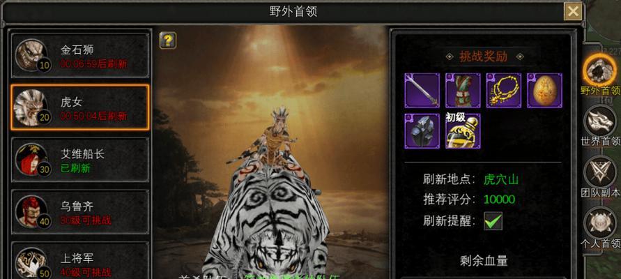 《大千世界》游戏炼金副职业获取方法位置一览（探索炼金副职业的奥秘）  第3张