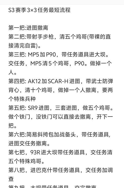绝地求生三仓钥匙使用方法？如何正确使用三仓钥匙？  第3张