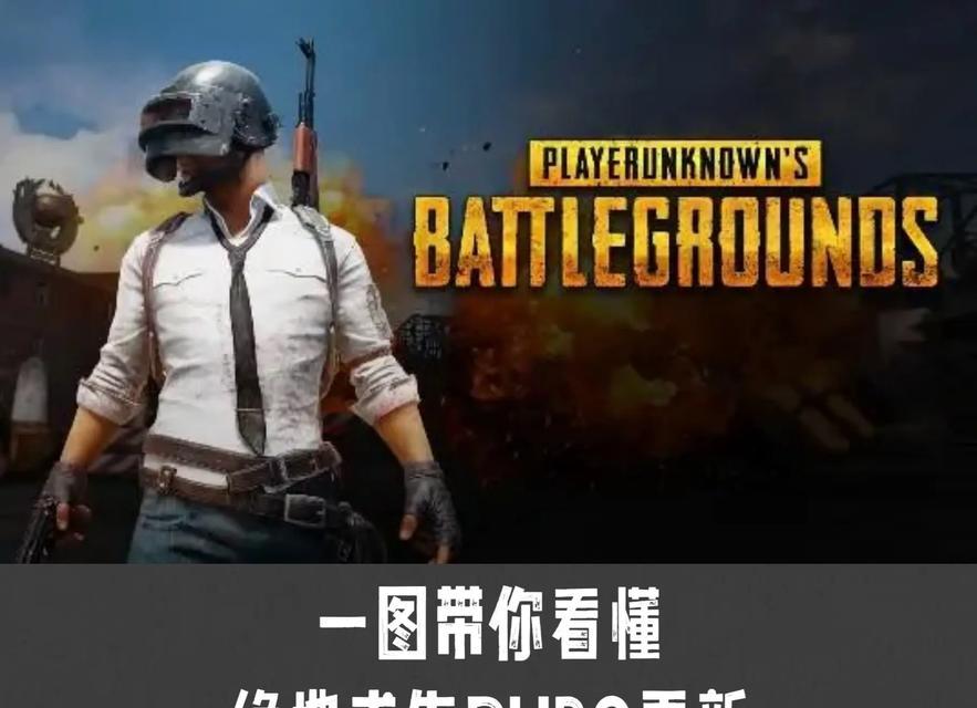 绝地求生手机端如何领取时长任务？操作流程是什么？  第1张