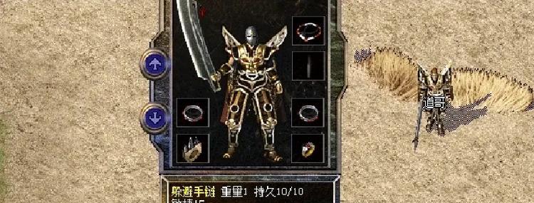 热血传奇游戏战士毕业套装如何获得？需要哪些条件？  第3张