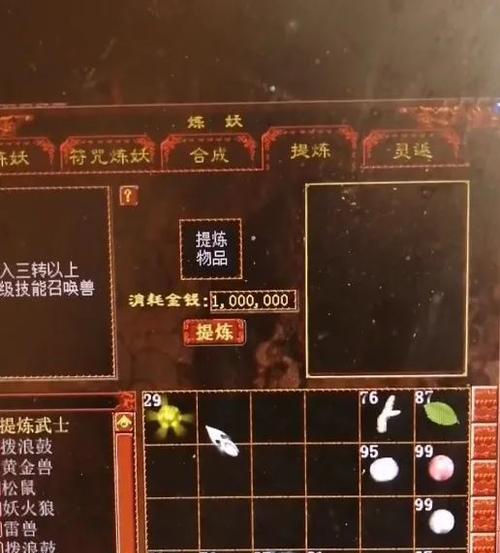 大话西游洗精卫的正确方法？  第2张