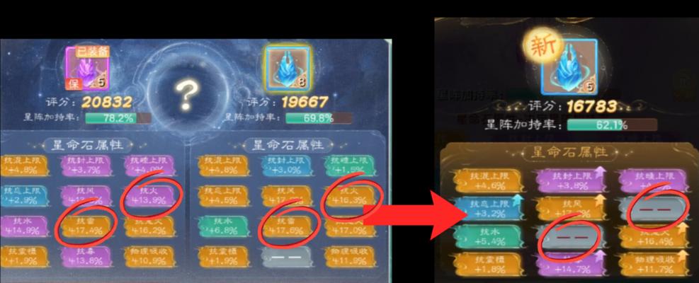 大话西游手游顶尖战队的玩法是什么？如何组建？  第3张