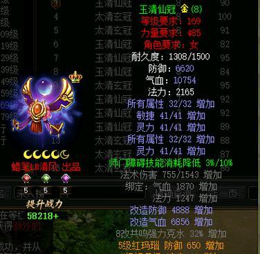 如何辨别百倍问道的真伪？识别百倍问道真假的方法是什么？  第3张