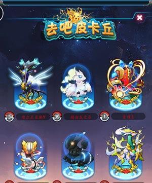 《去吧皮卡丘》新手单宠玩家的游戏攻略（掌握关键技巧）  第3张