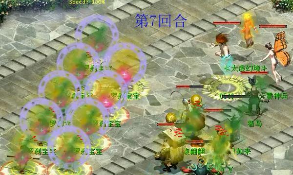 大话西游三中如何有效配队？  第3张
