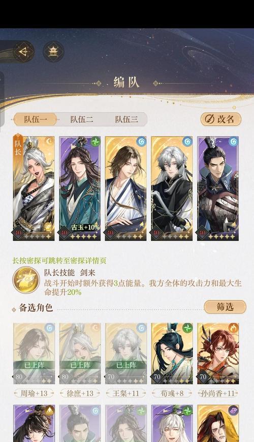 问道中镶嵌令的获取方式是什么？  第1张
