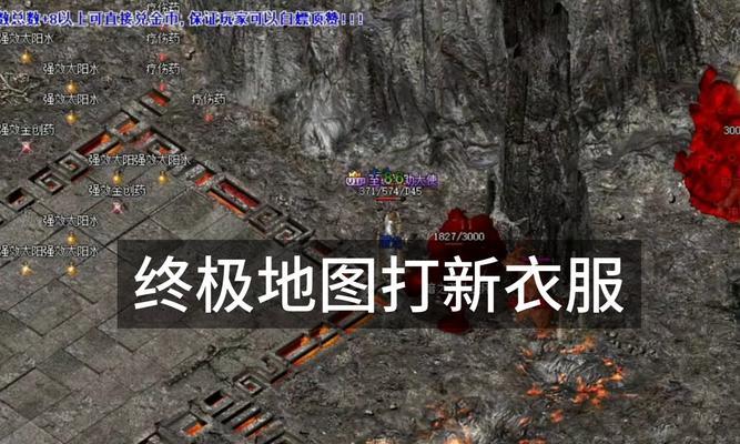 热血传奇游戏从盟重到长安城的路线？  第2张