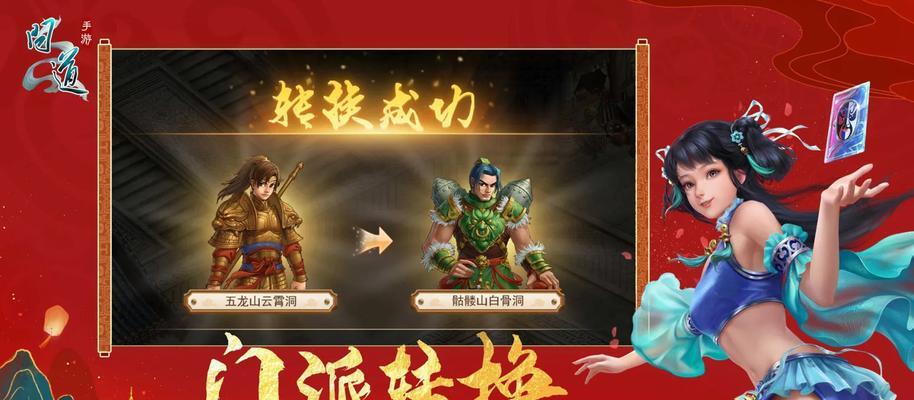 问道阵容库快速升级的方法有哪些？  第1张