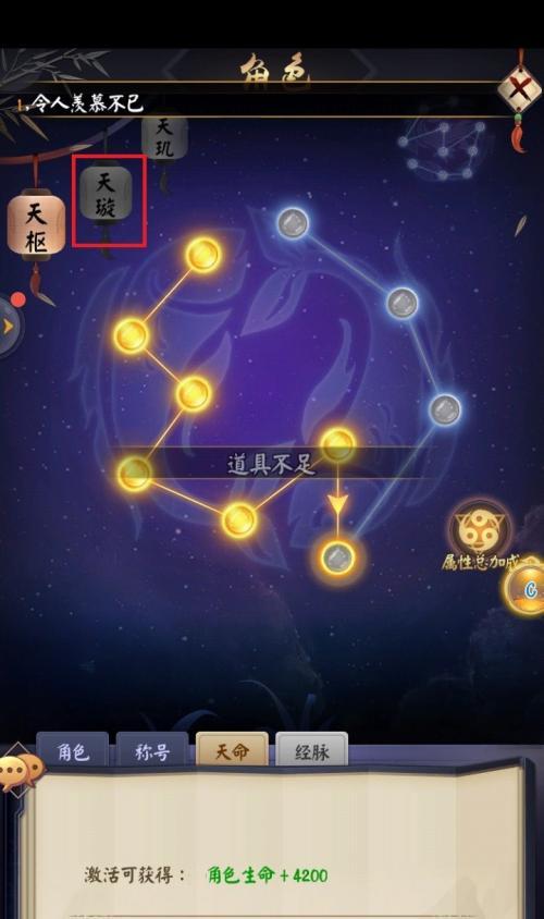 以剑与江山手游战力提升攻略（战力突破）  第1张