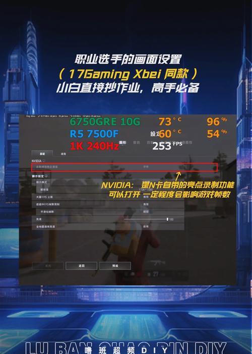 绝地求生内存时序优化的方法是什么？  第3张